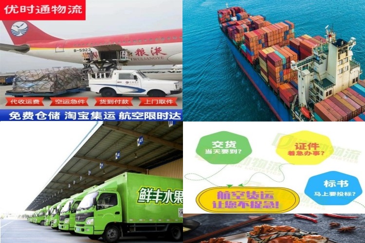 洱源到北京航空货运公司-洱源到北京物流专线